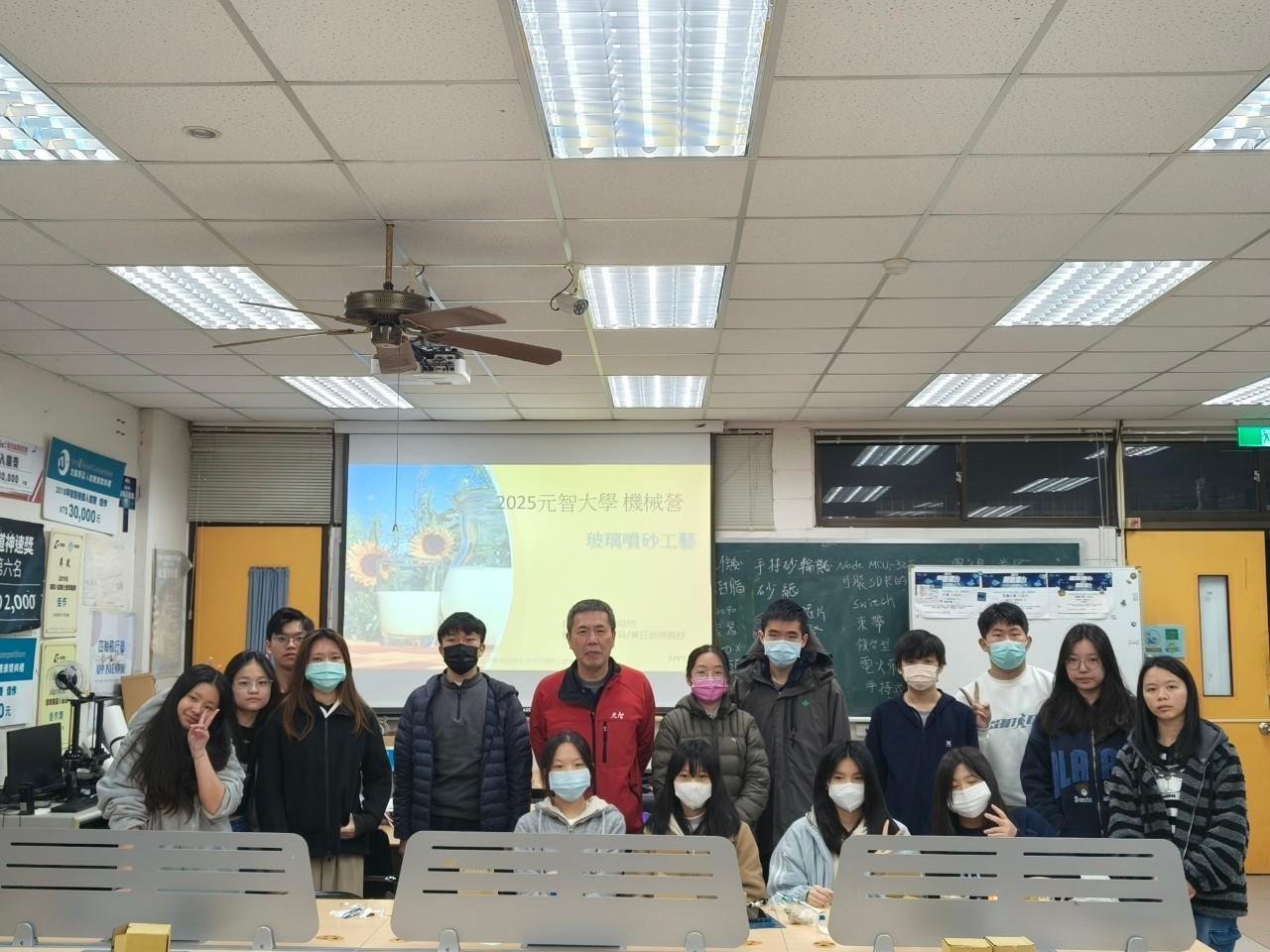 2025 機械營-玻璃噴砂工藝