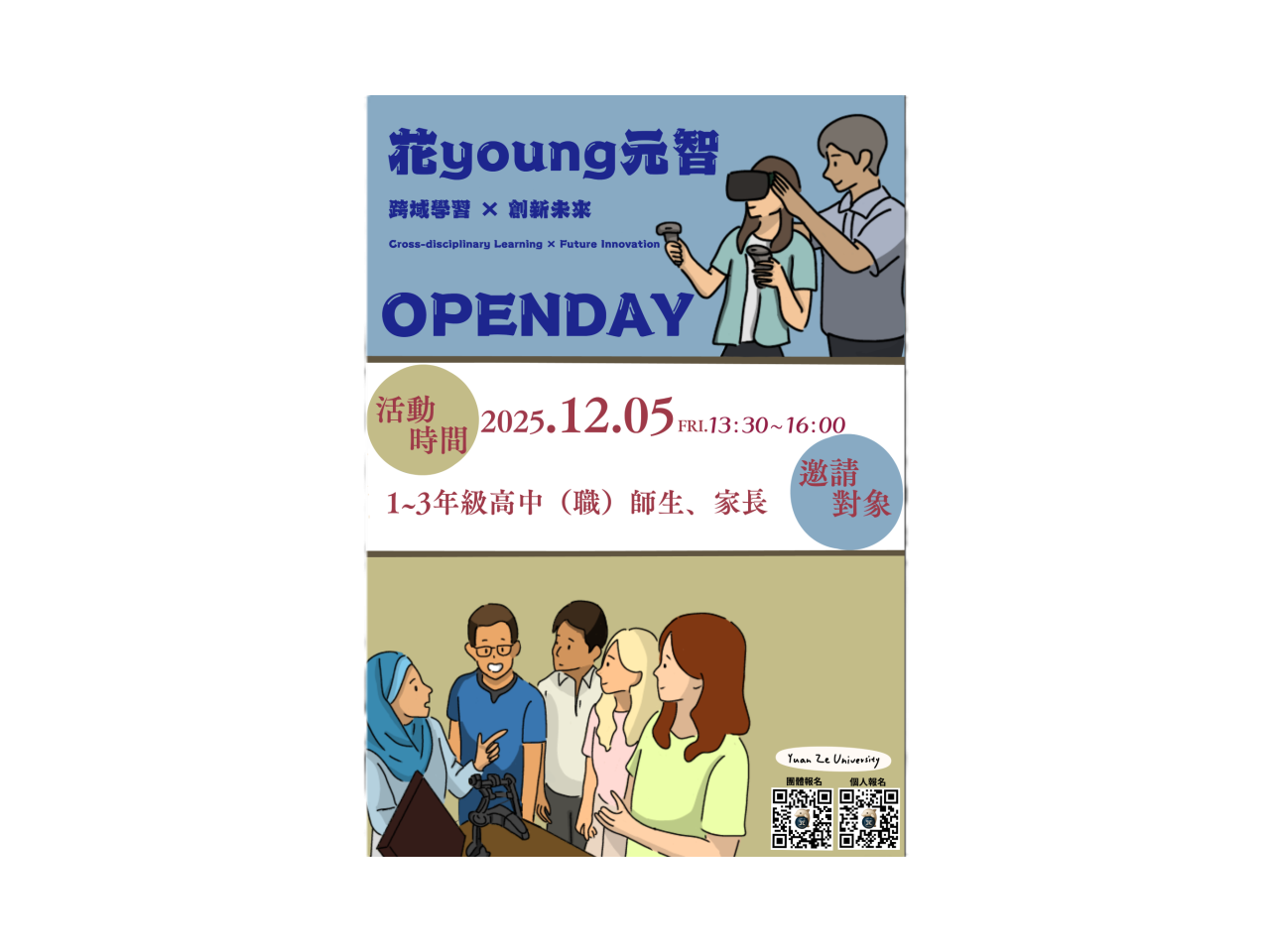 OPENDAY