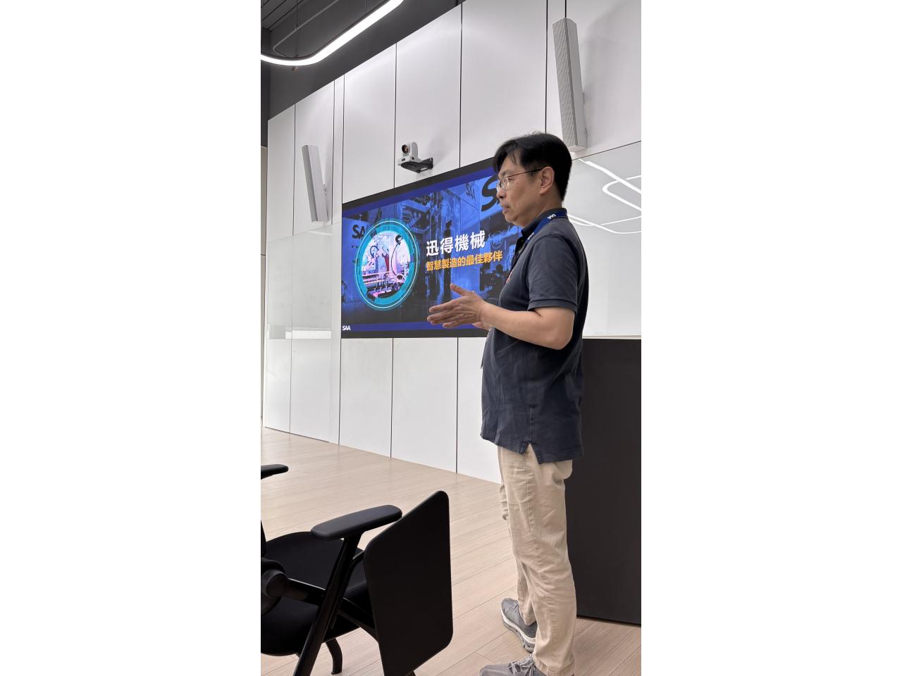 企業參訪