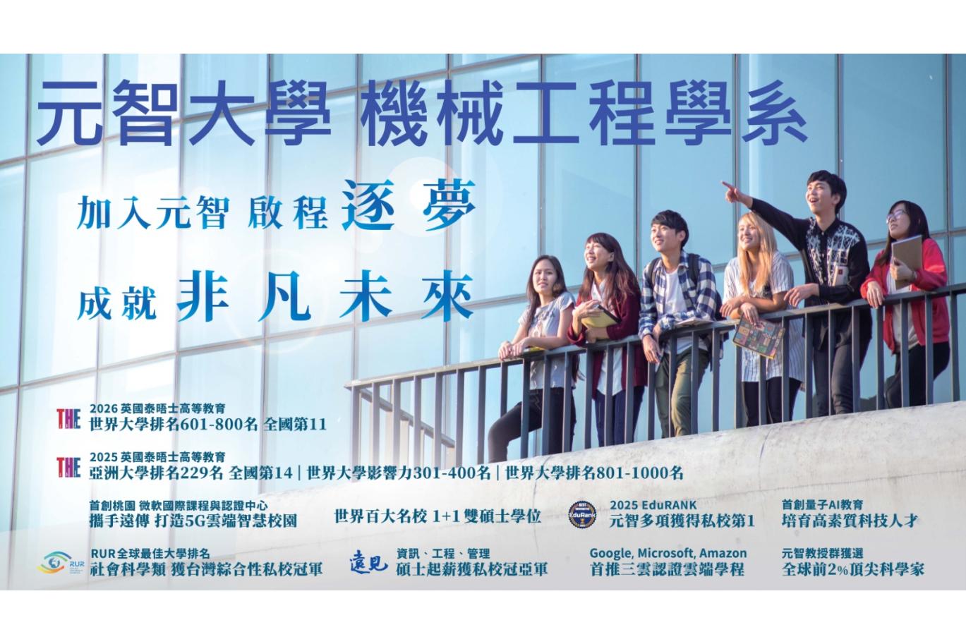 115學年度 大學申請入學 第二階段指定項目甄試 注意事項